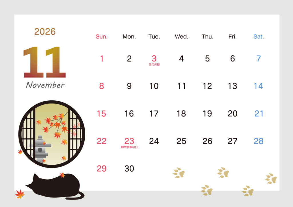 令和8年11月の風情漂う和風カ