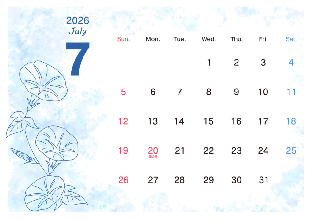 2026年7月の横型カレンダー