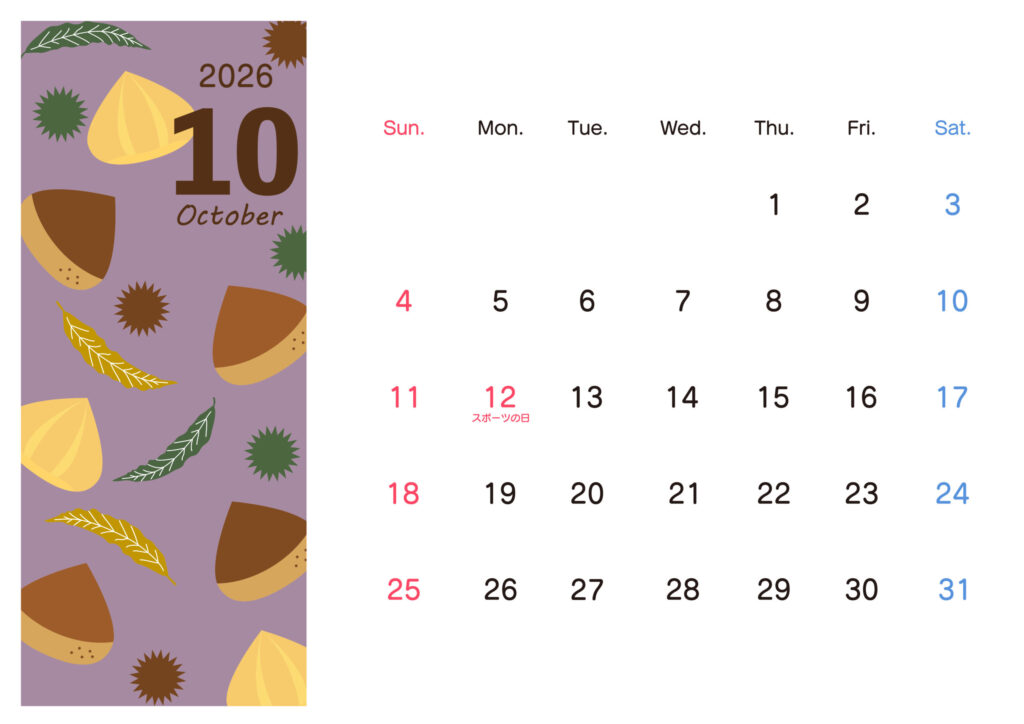 2026年10月の手帳用カレン