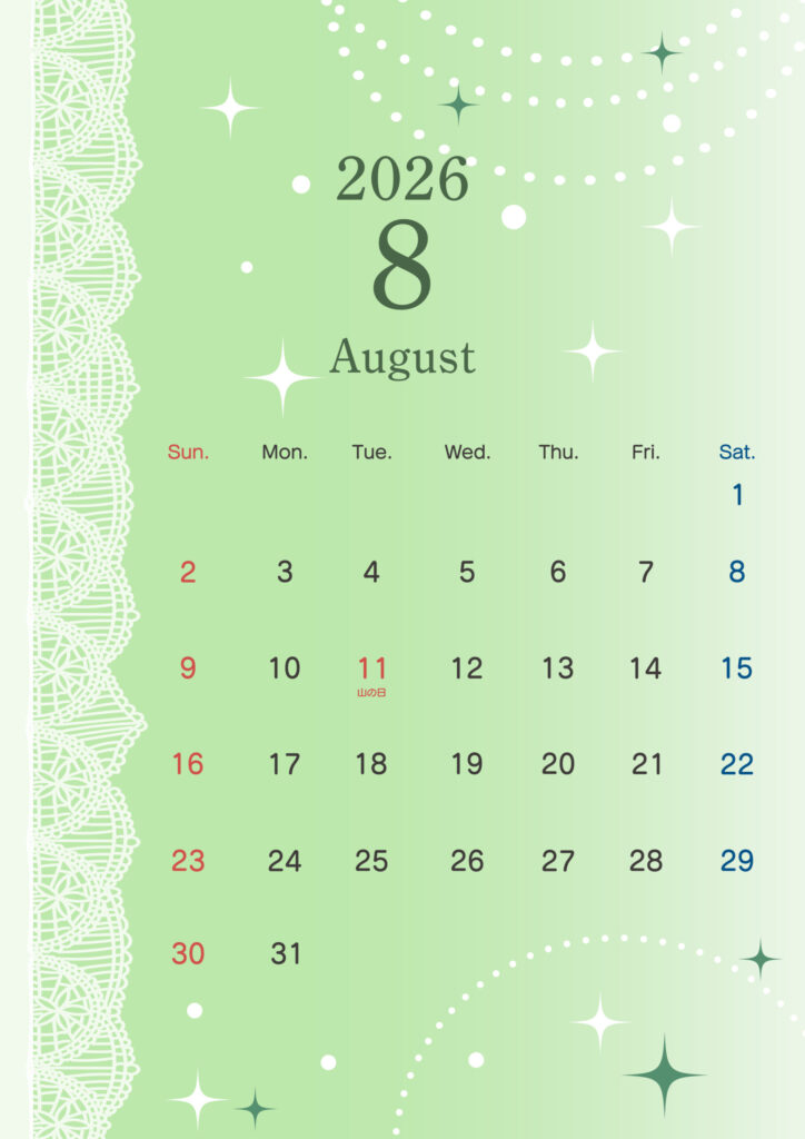 2026年8月(令和8年)上品
