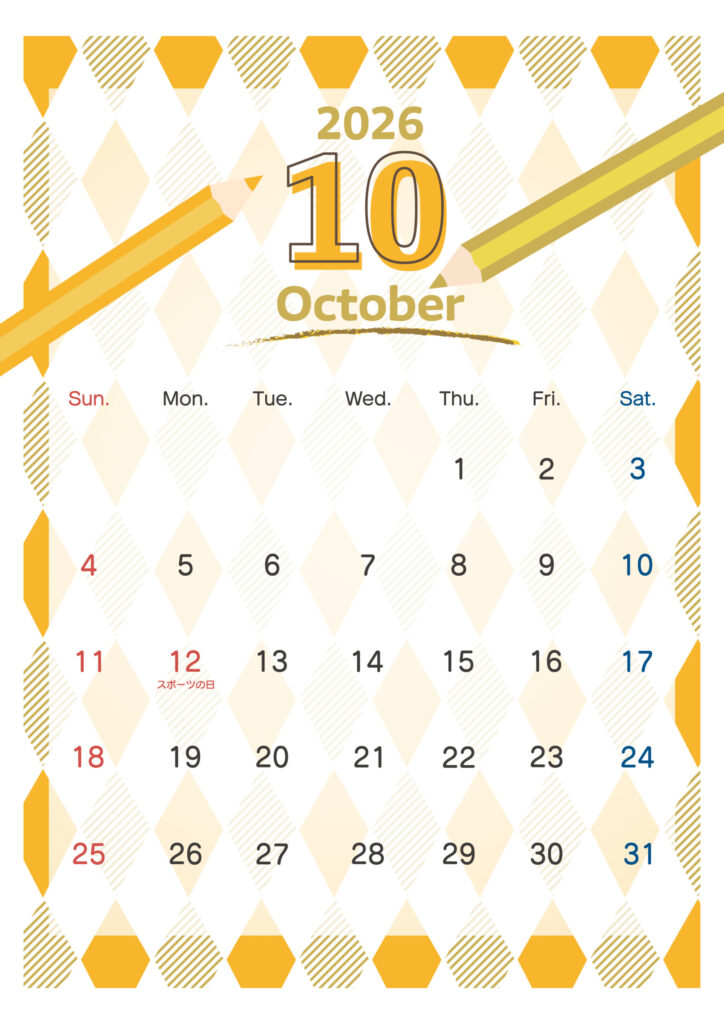 2026年・令和8年10月の明
