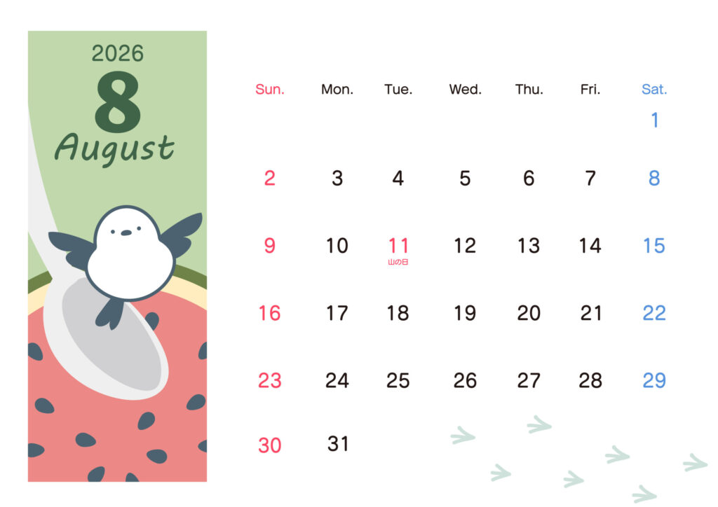 2026年8月用の可愛いイラス
