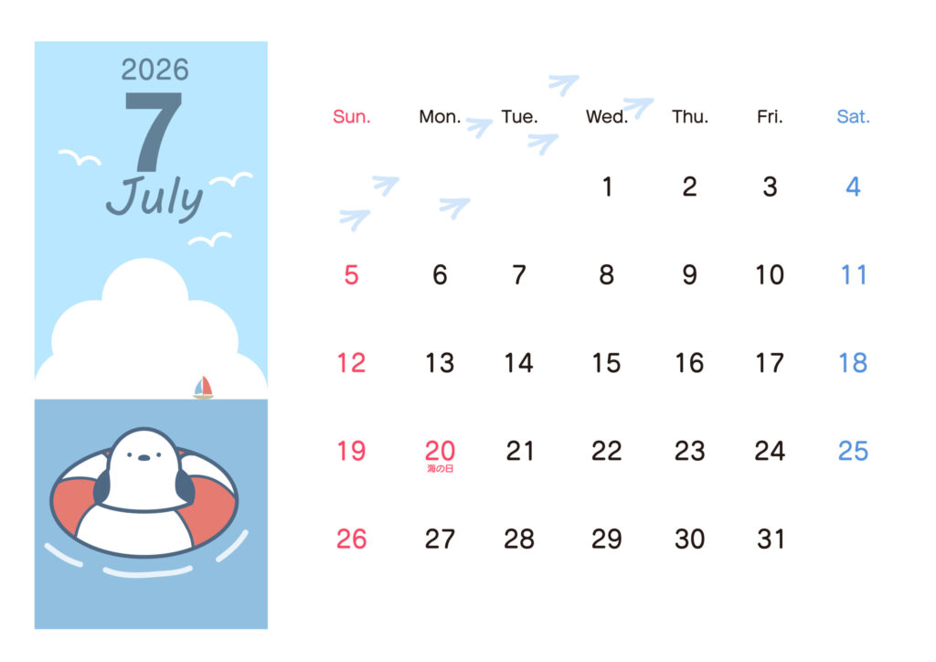 2026年7月用のかわいい壁掛