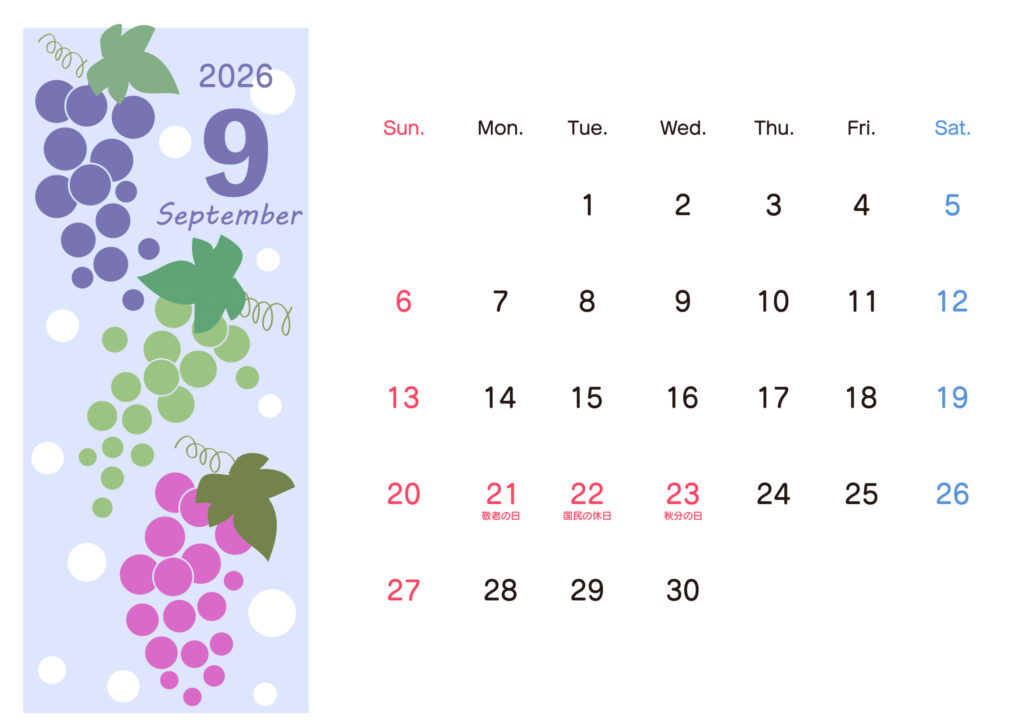2026年9月のカレンダーテン