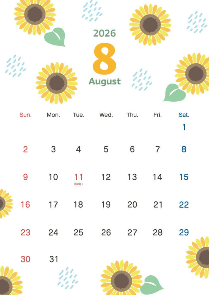 向日葵のイラストデザインが夏っ
