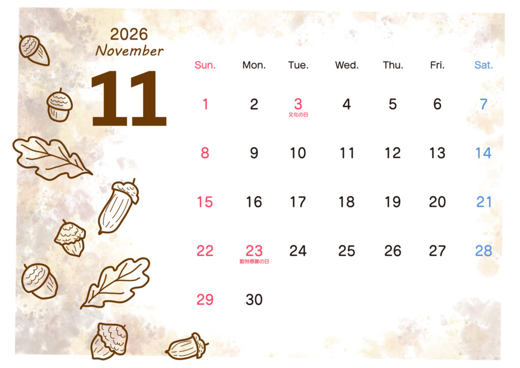 2026年(令和8年)11月の