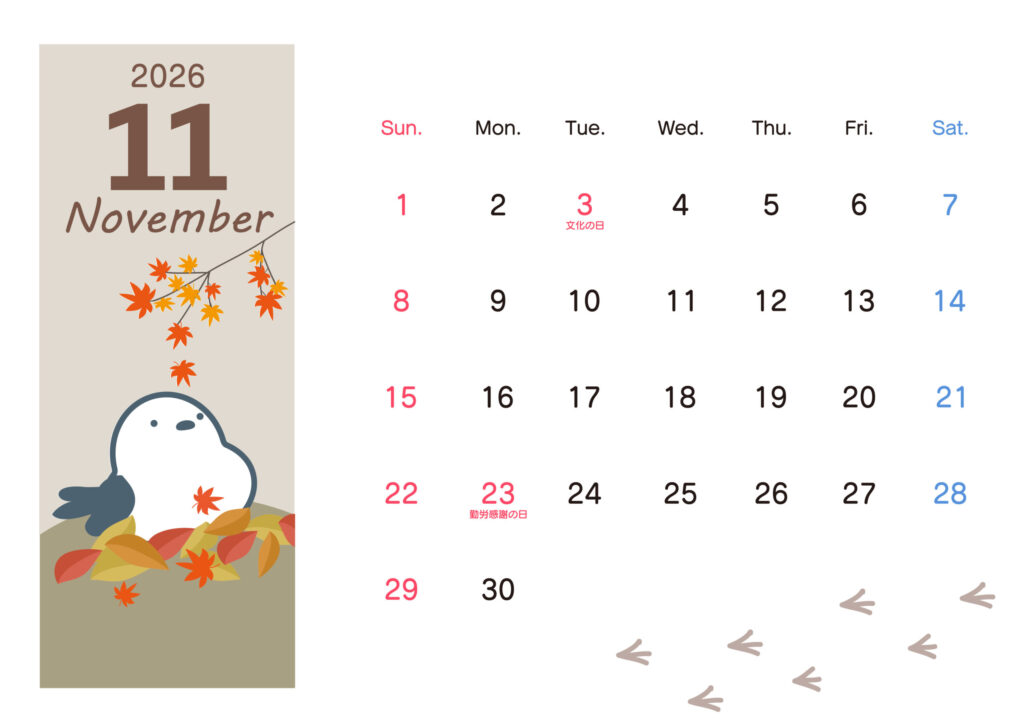 2026年11月用のシンプルで