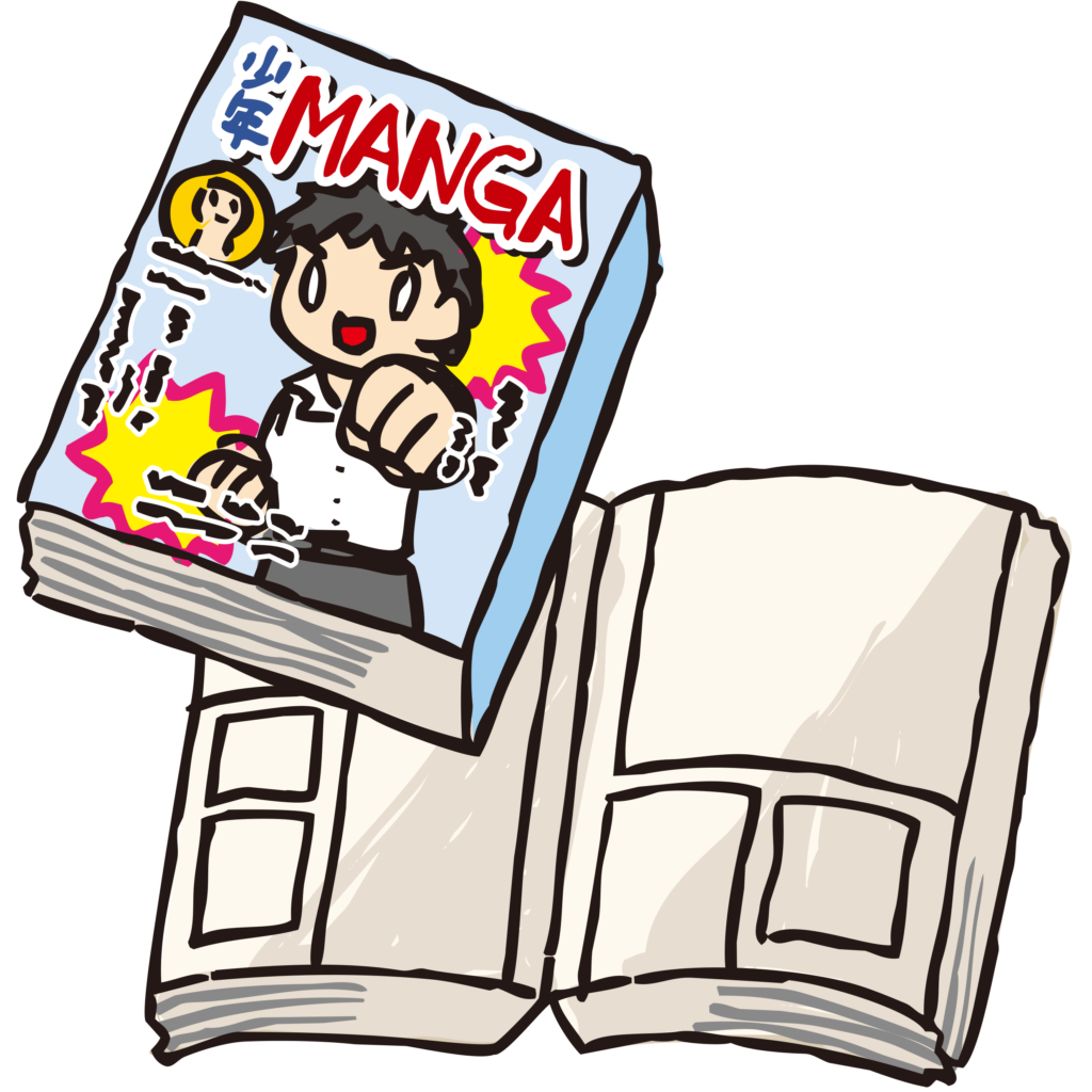 手書きの少年漫画雑誌のイラスト