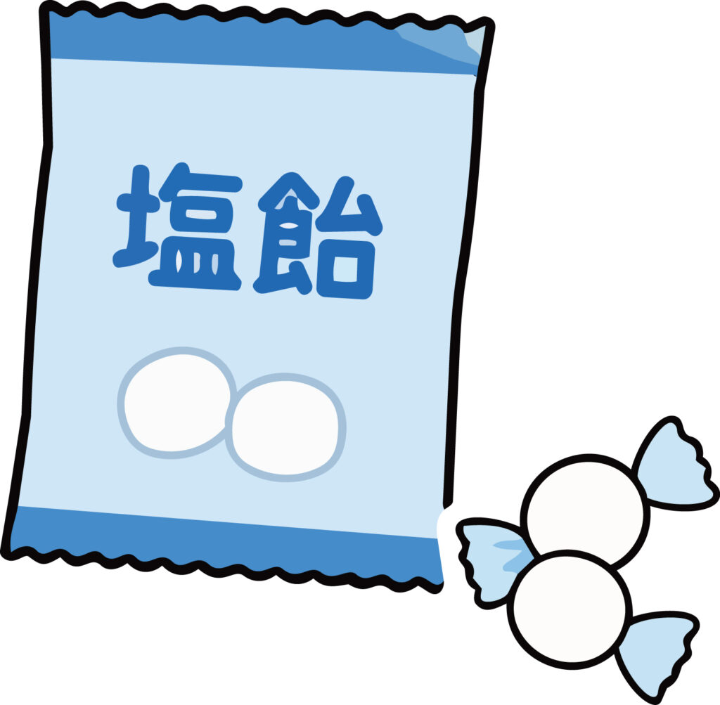 熱中症対策に欠かせない塩分補給