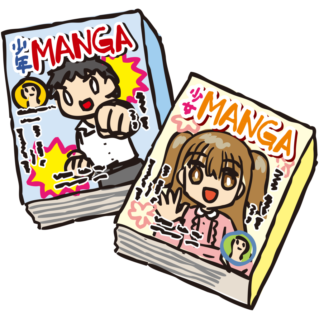 手書きの漫画雑誌のイラストです