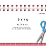 小学生のやることリストの作成におすすめ！宿題や学校、家庭での決まり事をまとめたい時のフォーマットにおすすめします。 ノートタイプのフォーマットで文字入れをしやす