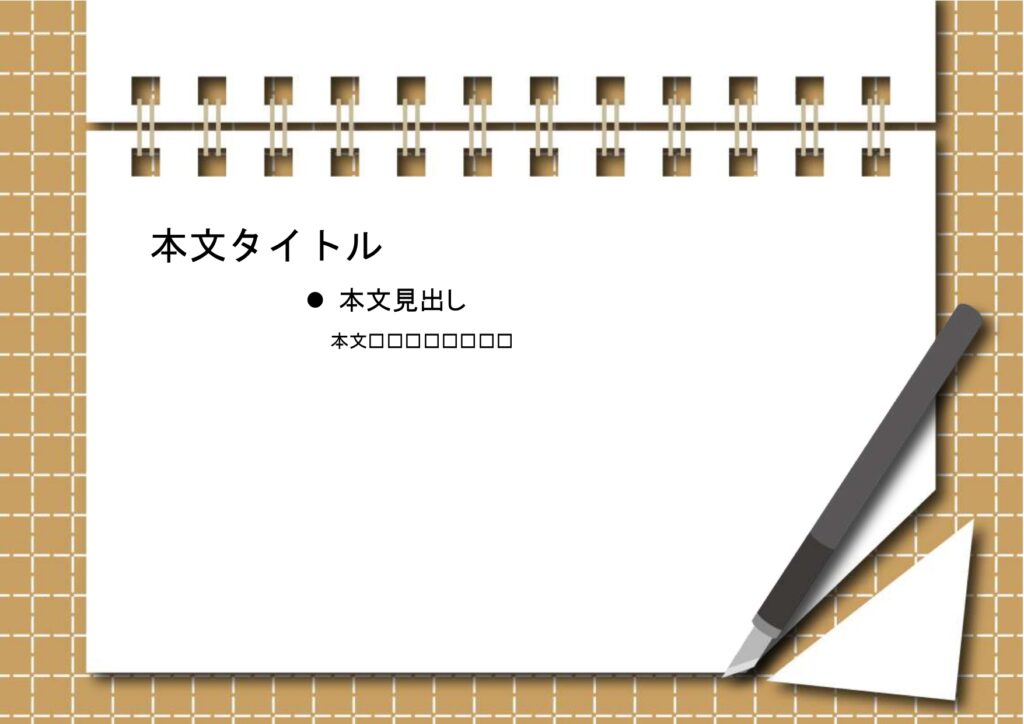 パワポ sim-pptx-00769-00773 ご案内
