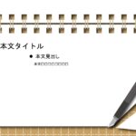 パワポ sim-pptx-00769-00773 ご案内