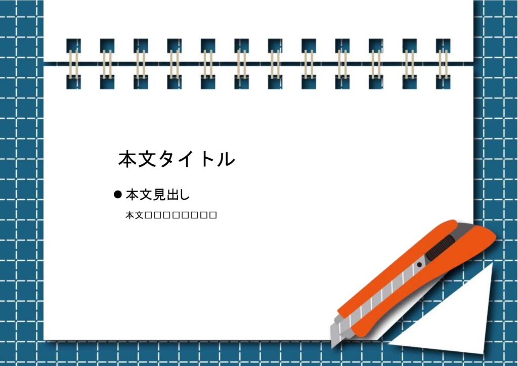 パワポ sim-pptx-00769-00773 資料作成