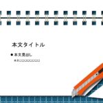 パワポ sim-pptx-00769-00773 資料作成