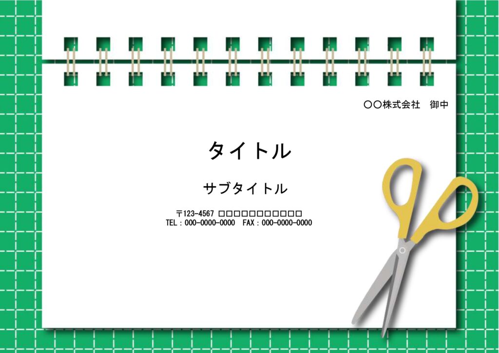 学校教材で使いやすいスケッチブ