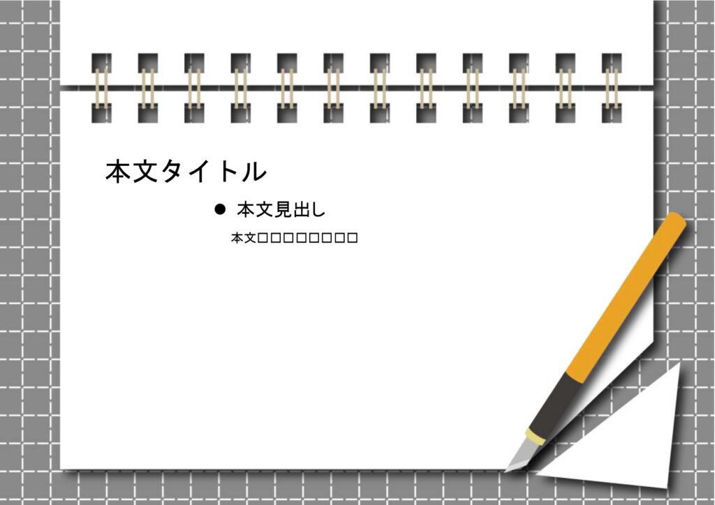 パワポ sim-pptx-00769-00773 ご案内
