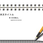 パワポ sim-pptx-00769-00773 ご案内