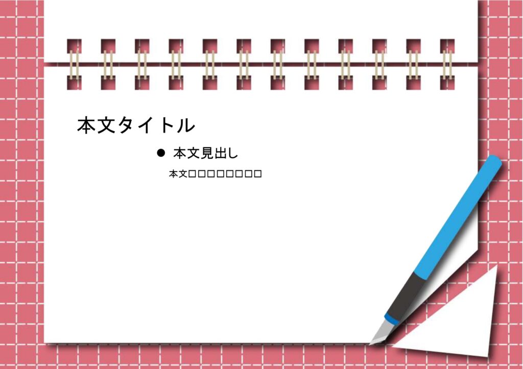 パワポ sim-pptx-00769-00773 小学生