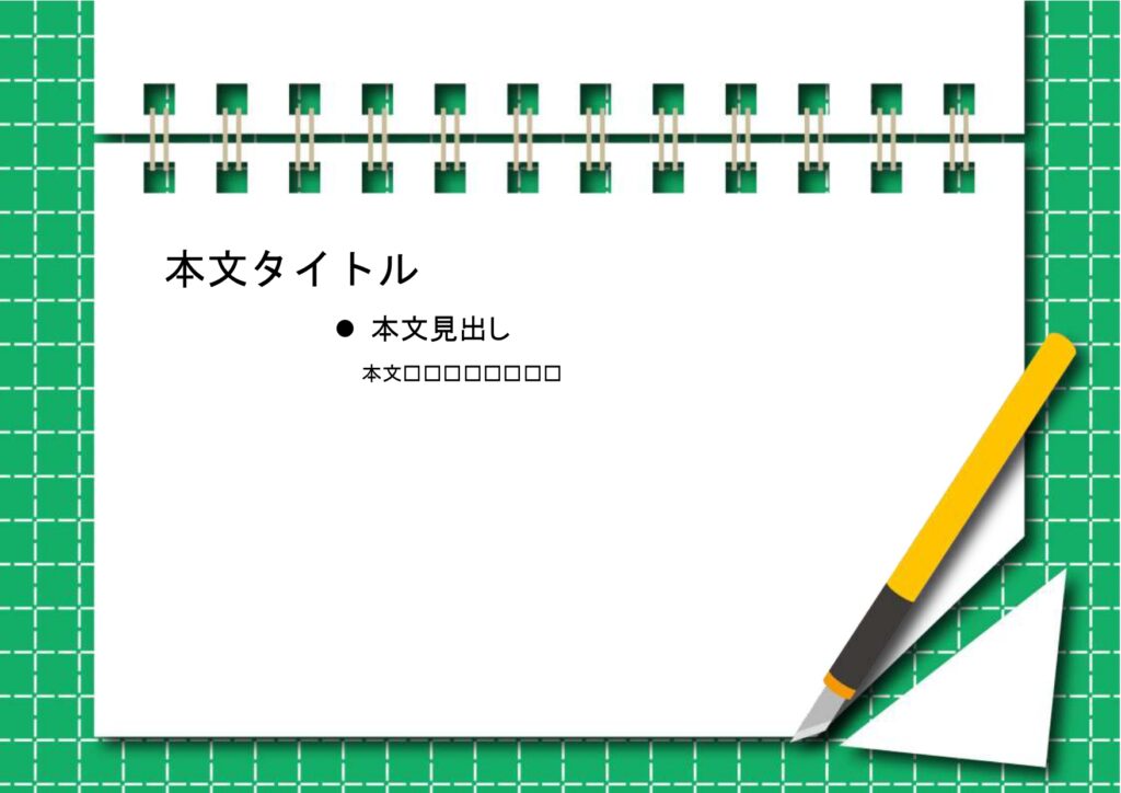 パワポ sim-pptx-00769-00773 お知らせ