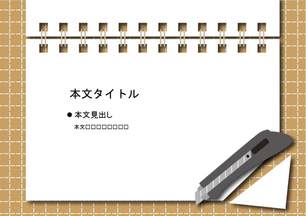 パワポ sim-pptx-00769-00773 お知らせ