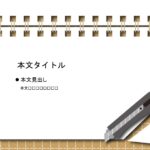 パワポ sim-pptx-00769-00773 お知らせ