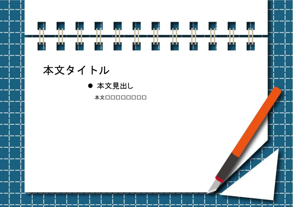 パワポ sim-pptx-00769-00773 企画書