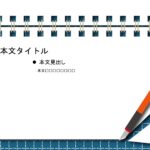 パワポ sim-pptx-00769-00773 企画書