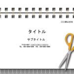 社内掲示ポスターの作成におすすめ！スケッチブックデザインのおしゃれなパワーポイントのテンプレートです。グレーの背景でシックなデザイン。会社の壁面や寮などの掲示ポ