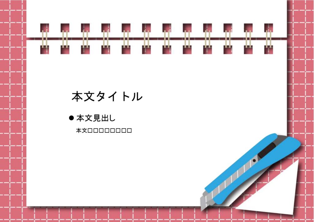 パワポ sim-pptx-00769-00773 学校