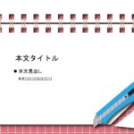 パワポ sim-pptx-00769-00773 学校