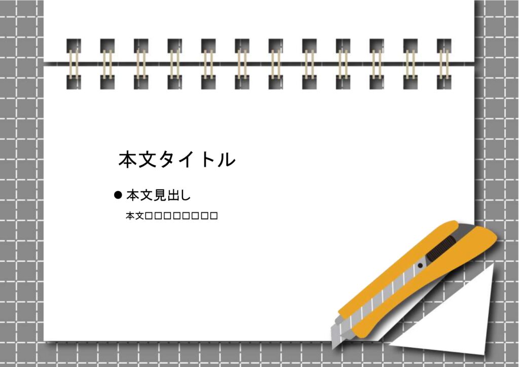 パワポ sim-pptx-00769-00773 お知らせ