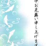 暑中見舞い 暑中見舞いのイラスト入りのテンプレート 恩師