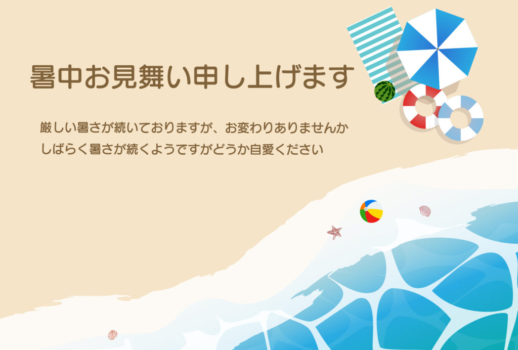 遠い波の音が聞こえてくるような