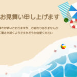 遠い波の音が聞こえてくるような、どこか心が軽くなる暑中見舞いのダウンロードテンプレートです。透き通った青い海と、パラソルや浮き輪が並ぶ砂浜の対比が、見る人の目を