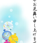 暑中見舞い 暑中見舞いのイラスト入りのテンプレート ヨーヨー