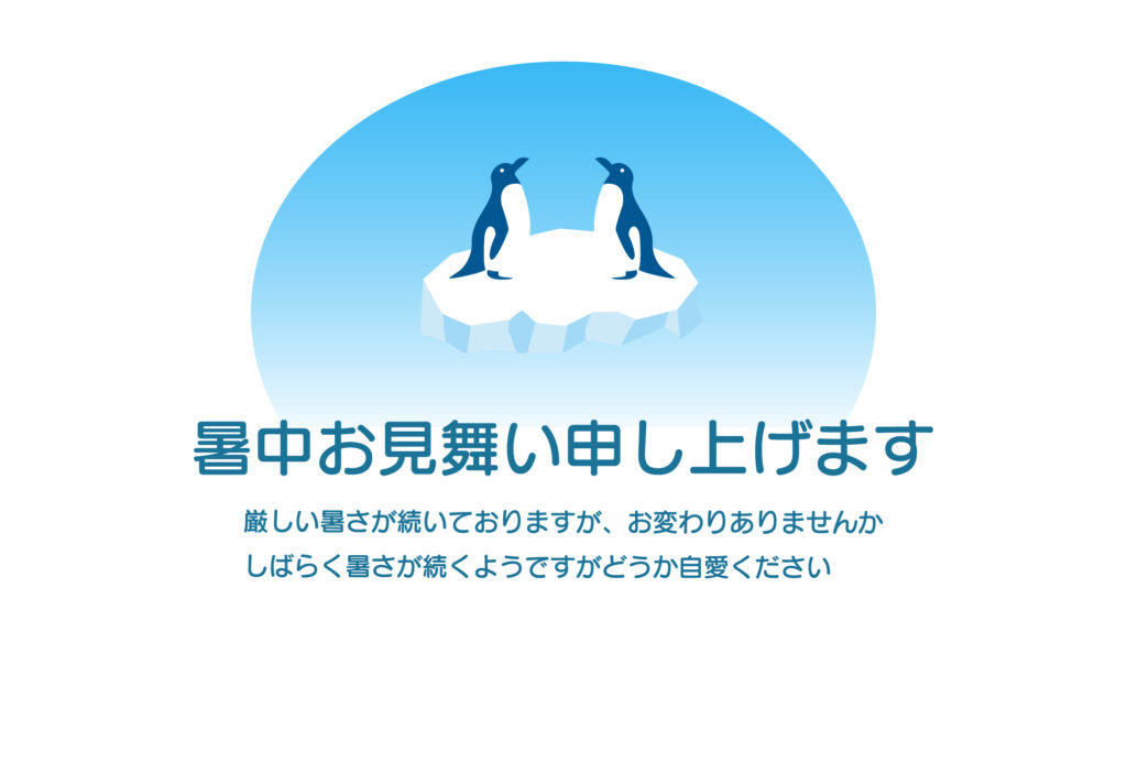小さな流氷の上に2羽のペンギン
