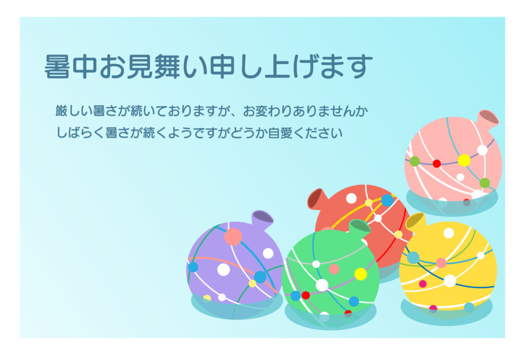 淡い水色のグラデーション背景の