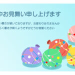 淡い水色のグラデーション背景の右下に、お祭りの水ヨーヨー（ヨーヨー釣り）が5つ描かれています。ヨーヨーは紫、緑、黄色、赤、ピンクの鮮やかな色合いで、カラフルで華