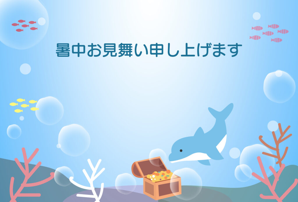 暑中見舞い 暑中見舞いのイラスト入りのテンプレート はがき印刷