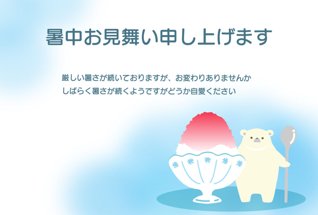 【小学生におすすめ】真っ赤なシ