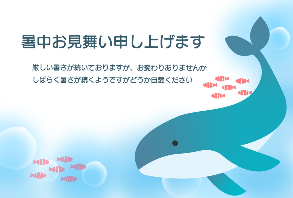 巨大なくじらのシルエットがハガ