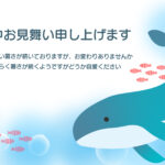 巨大なくじらのシルエットがハガキ全体の主役として強烈な存在感を放っています。くじらの周囲や対角線上の左下には、鮮やかなピンク色の小さな魚たちが群れをなして泳いで