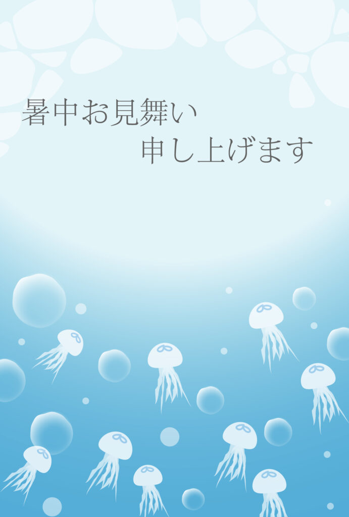暑中見舞い 暑中見舞いのイラスト入りのテンプレート 熱中症