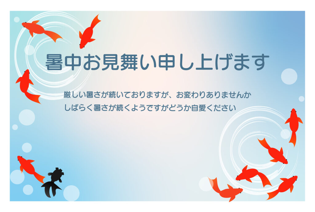 【印刷してすぐポストへ！】挨拶