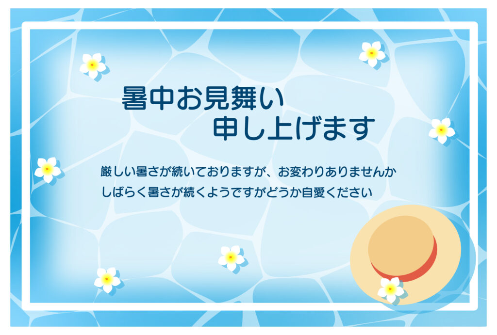きらめく水面とプルメリアがかわ