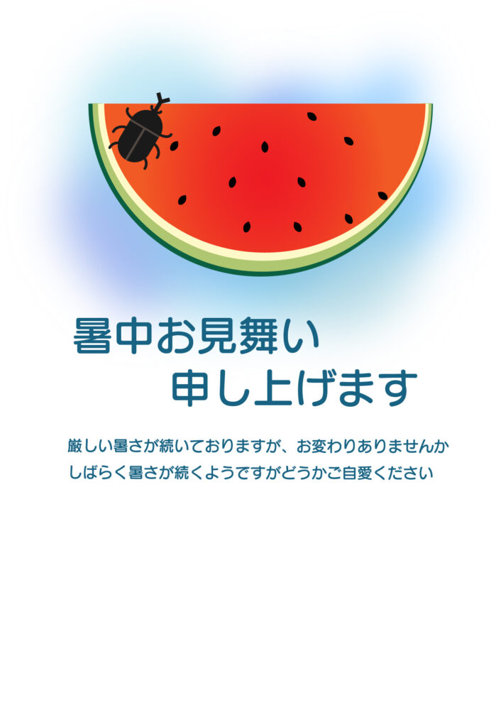 みずみずしく真っ赤に熟した大き