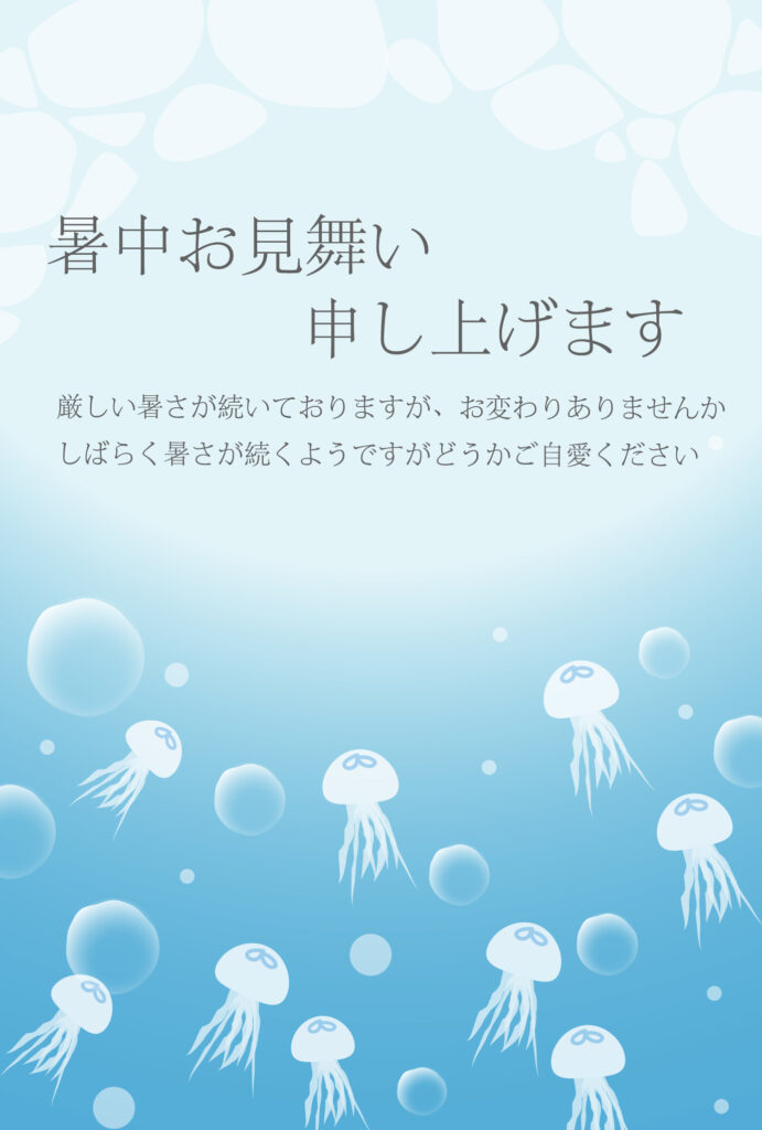 ゆらゆらと水の中を漂うクラゲの