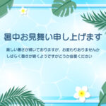 【ボタニカル柄】太陽の光を浴びてキラキラときらめく透明なプールの水面に、モンステラやパームツリー（ヤシの葉）といった生き生きとしたトロピカルグリーンと白いプルメ