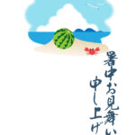 暑中見舞い 暑中見舞いのイラスト入りのテンプレート 夏